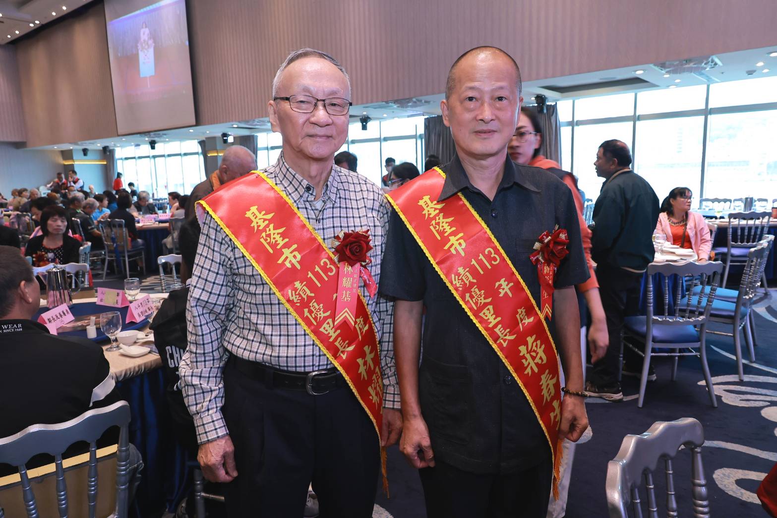基隆市155位績優里鄰長獲表揚 謝國樑致謝基層服務的無私付出 基隆市155位績優里鄰長獲表揚 謝國樑致謝基層服務的無私付出