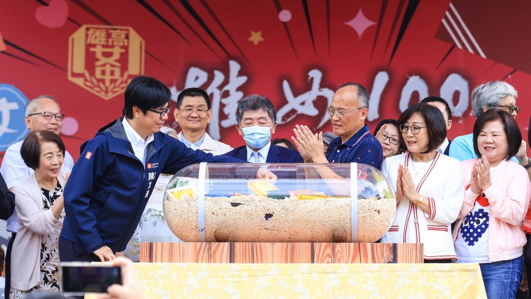 歡慶高雄女中建校百年　陳其邁祝福璀璨未來　再創百年風華