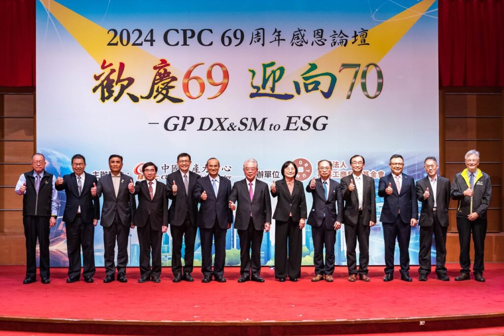 CPC張寶誠總經理（左起）、台灣研發管理經理人協會黃士銘理事長、台灣餐飲業聯盟李日東理事長、農業部農糧署陳啓榮主秘、經濟部產發署林德生主秘、經濟部連錦漳常務次長、CPC許勝雄董事長、公平交易委員會李鎂主委、經濟部投資促進司張銘斌司長、中華經濟研究院王健全副院長、台灣連鎖加盟促進協會吳永強理事長、全國工業總會陳鴻文副秘書長、中華民國能源技術服務商業同業公會趙宏耀理事長共同出席CPC69周年論壇。