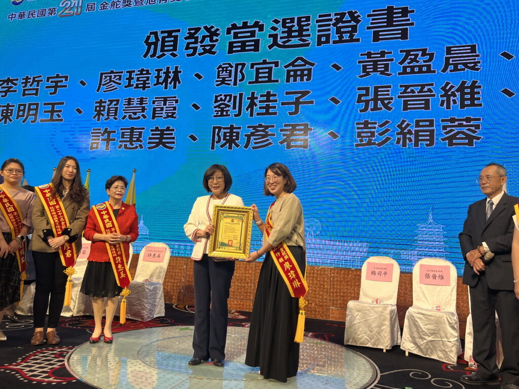 高雄市議會議長康裕成(左)頒發得獎人當選證書。