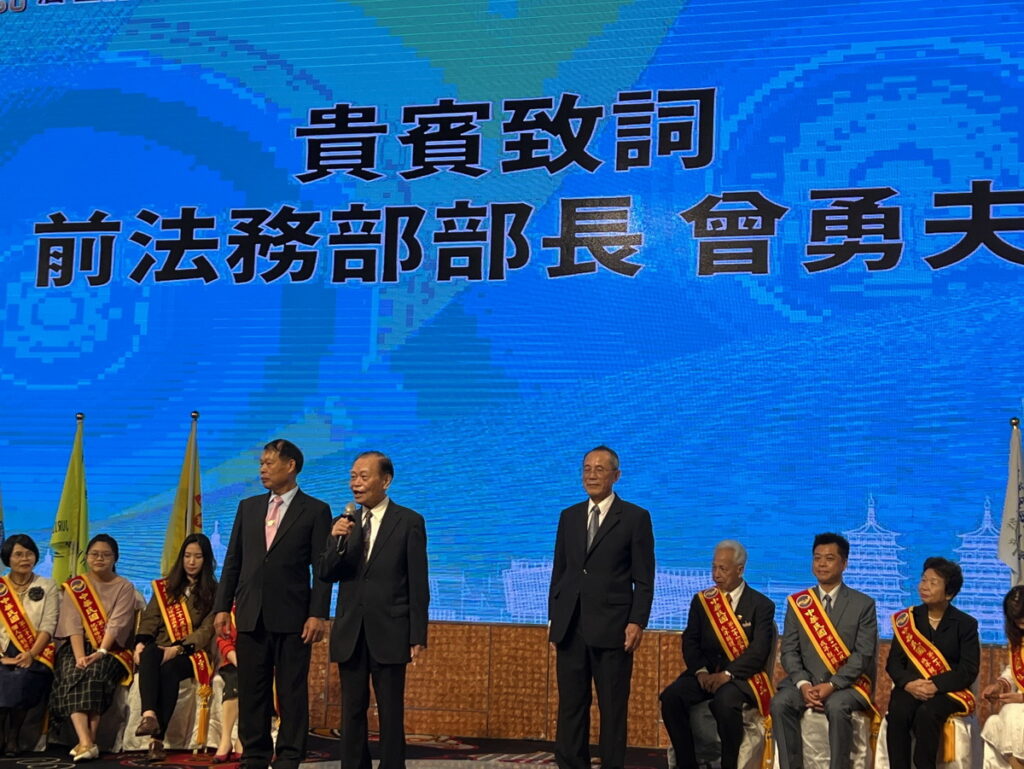 前法務部長曾勇夫特別出席表達祝福。