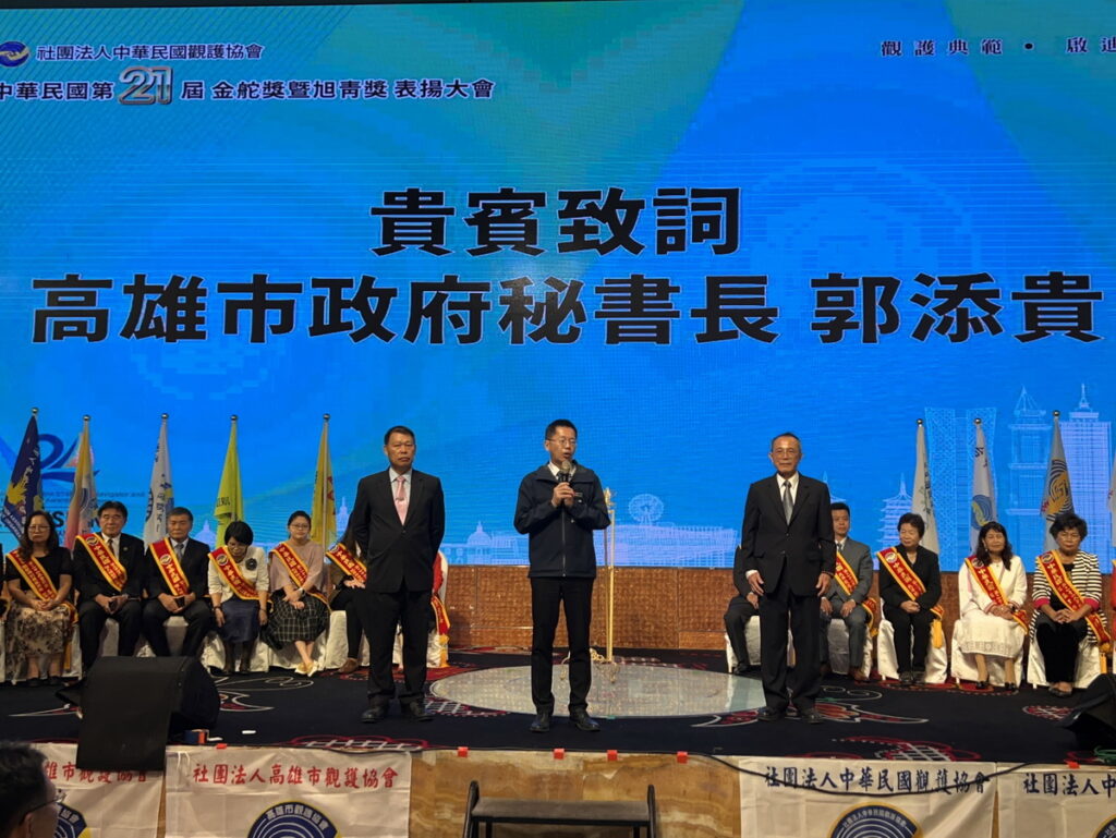 高雄市政府秘書長郭添貴 致詞祝賀。