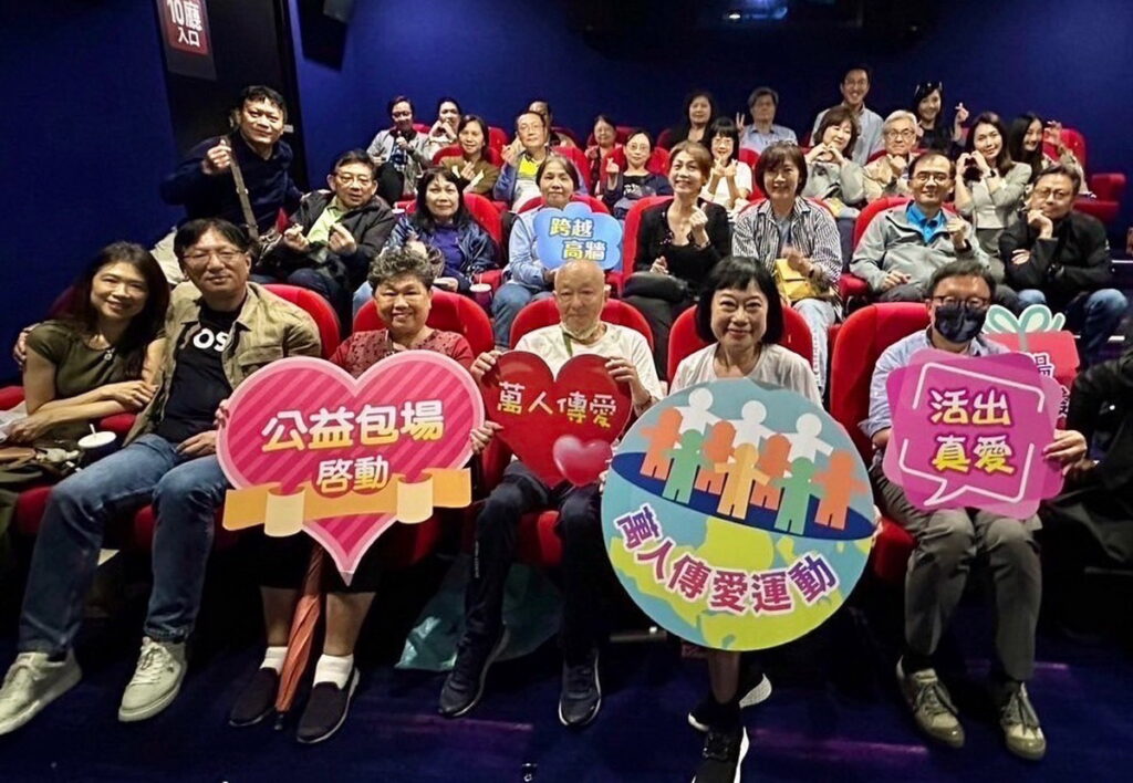 李靖惠導演呼籲各界以行動搶救《愛子歸來》延續戲院檔期，支持「萬人贈票傳愛、千場公益包場！」行動，透過贈票青年學子、公益包場，成為生命教育和防治犯罪教育的機會，讓票房繼續往上衝，讓愛的力量發光發熱！