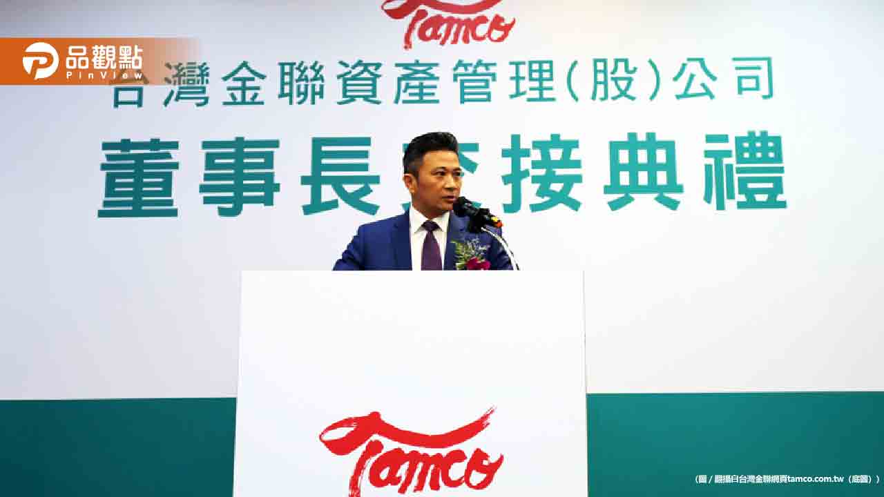 台金聯新董座閃電請辭! 呂政璋上任72小時不到 火速拋震撼彈