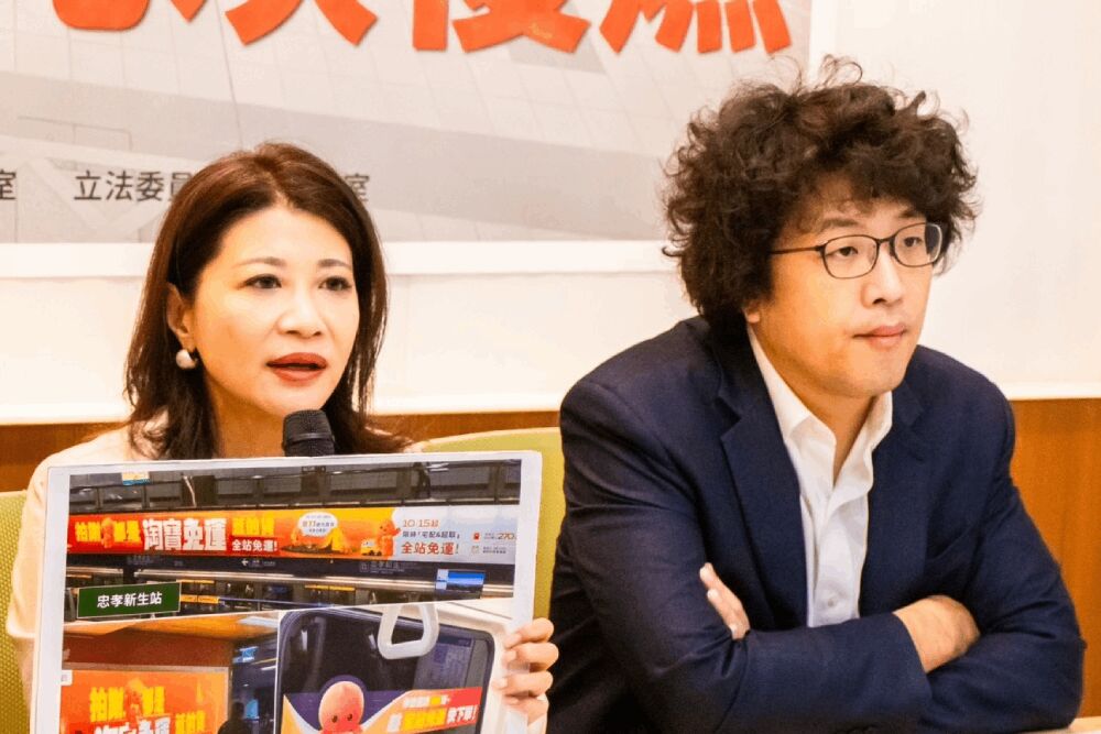 淘寶違規在台灣大打廣告 綠委揭「養套殺」籲嚴加監管 228 照片來源:林楚茵記者會照片