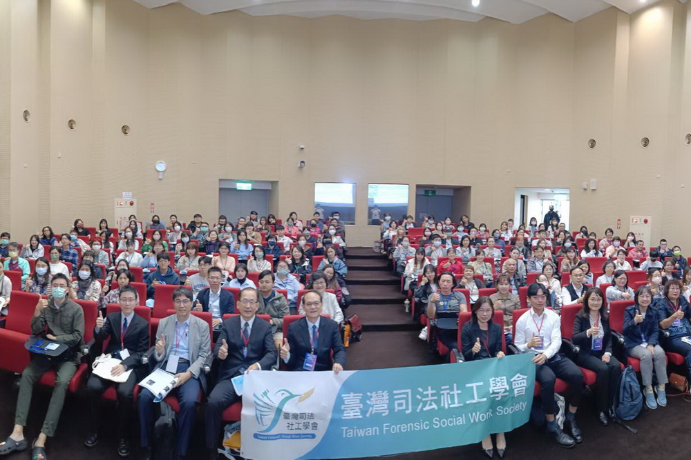 科技時代下司法社會工作創新 矯正署與學界研討未來新趨勢 234 科技時代下司法社會工作創新 矯正署與學界研討未來新趨勢 233