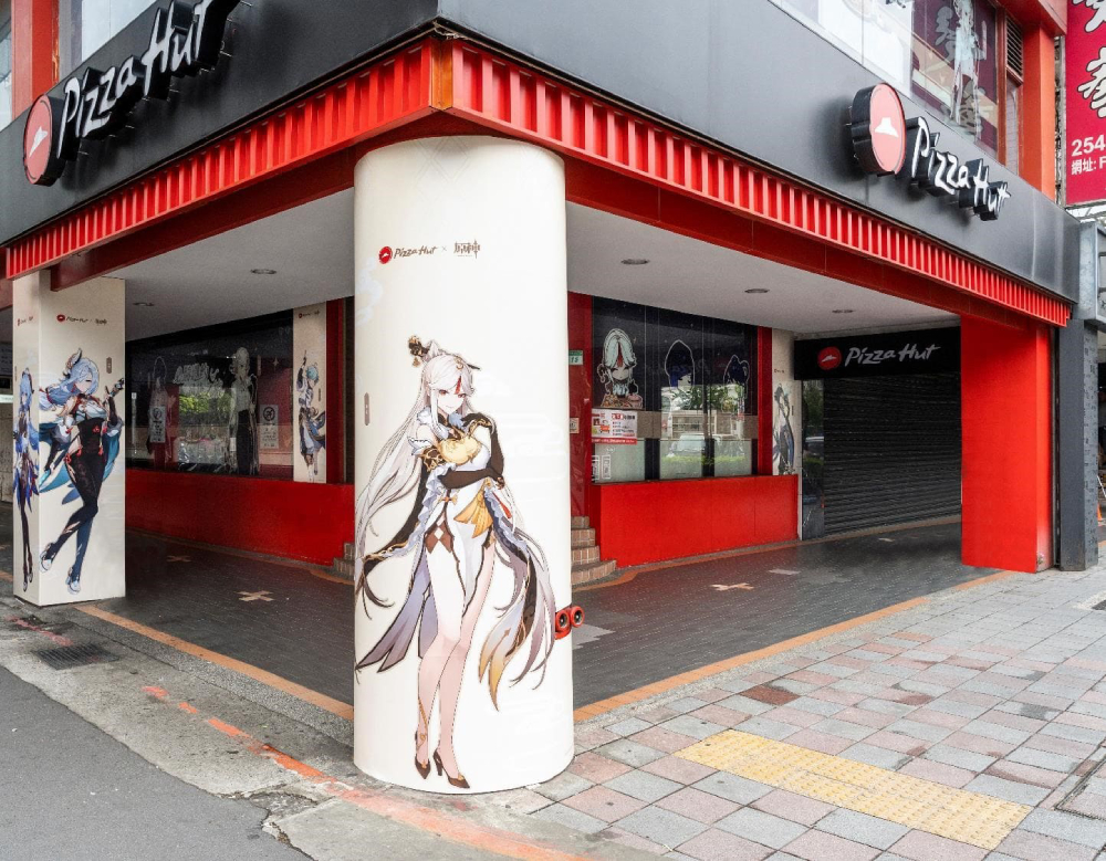 必勝客歡樂吧敦化店將熄燈 肯德基推認購愛心餐 麗寶OUTLET MALL8周年慶 北臉刷LINE Pay最高回饋36% 199 cnews207241108a04