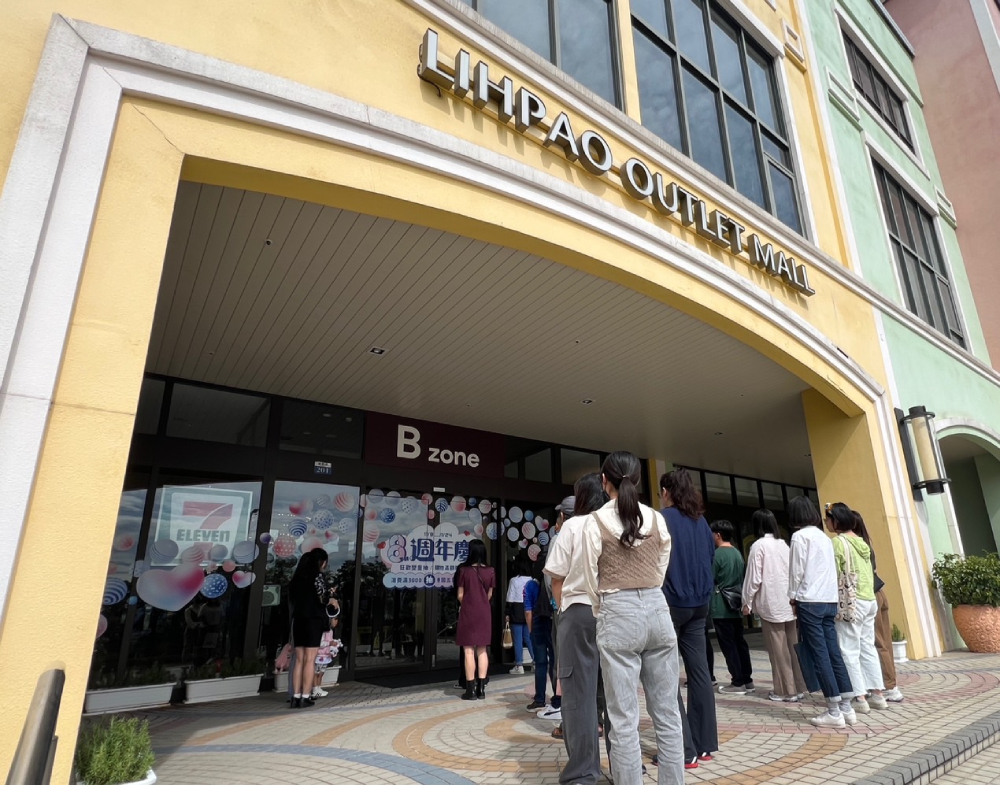 必勝客歡樂吧敦化店將熄燈 肯德基推認購愛心餐 麗寶OUTLET MALL8周年慶 北臉刷LINE Pay最高回饋36% 201 cnews207241108a06