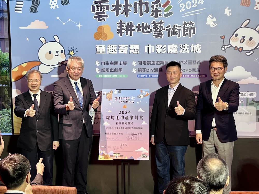2024雲林巾彩耕地藝術節將登場 龔明鑫、劉建國邀國人前來同樂 212 cnews124241107a06