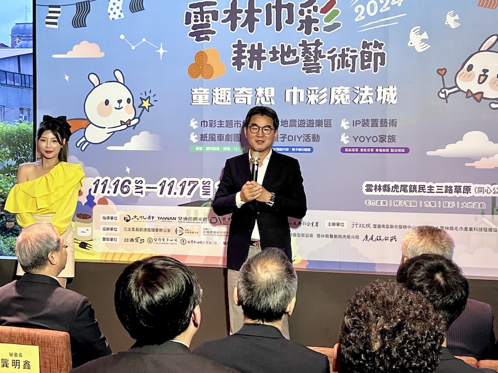 2024雲林巾彩耕地藝術節將登場 龔明鑫、劉建國邀國人前來同樂 213 cnews124241107a07