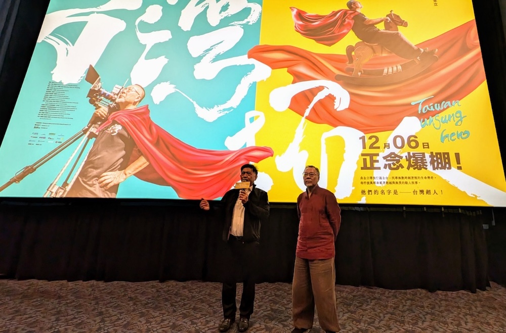 為下一代導遊正念 東南旅遊企業包場觀賞「台灣超人」 219 cnews124241107a09