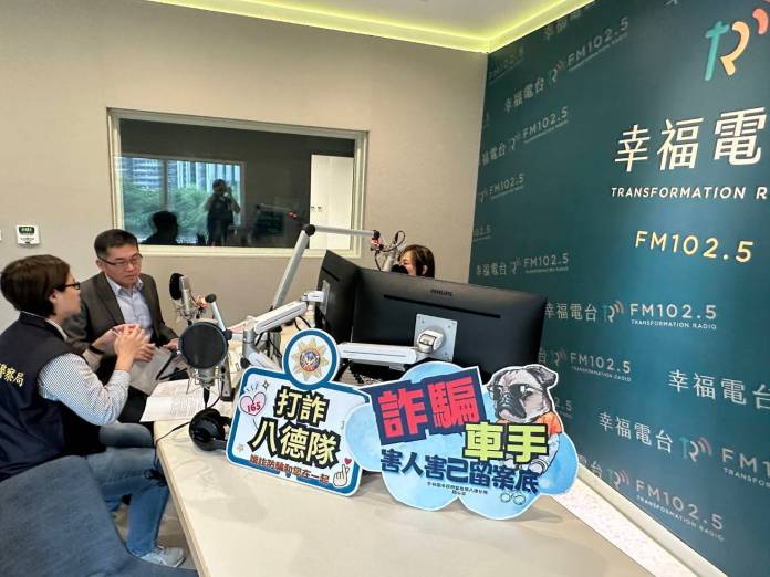 八德警攜手廣播揭露詐騙手法 分局長王鉉仁分享真實案例 55 694800 0