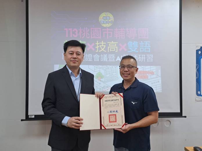 桃市高中教師研習登場 聚焦AI融入課程設計 75 551852 0