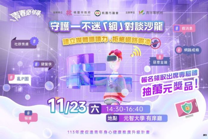 20241108141225317