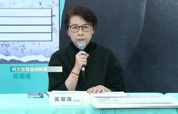 凌濤質疑北檢辦案標準不一 呼籲徹查黃珊珊涉案真相 48 464916796 881536677489067 879907872547477953 n