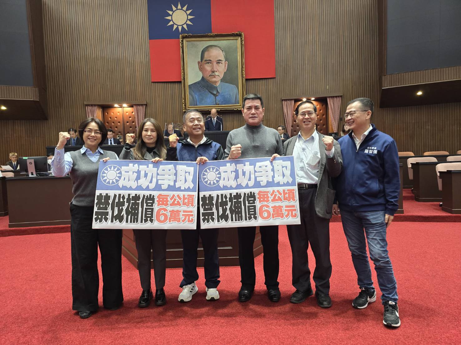 無黨籍立委高金素梅和黃仁等藍白委員堅決主張「應依《預算法79條》辦理追加預算」補足禁伐補償經費。(記者包克明 翻攝)