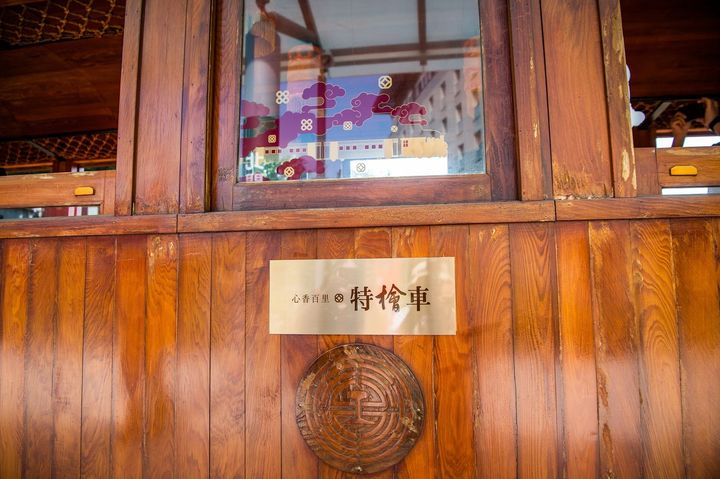 「檜來嘉驛-心香百里特檜車」啟航 嘉義-北門週末祈福小旅行