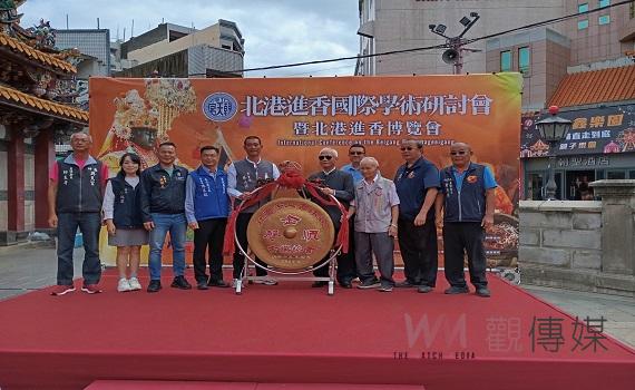 (有影片)/北港進香國際學術研討會暨博覽會 11月15日至17日北港朝天宮盛大登場