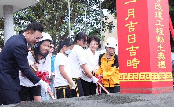 台中豐東國中老舊校舍重建工程動土 盧秀燕:提供優質學習環境
