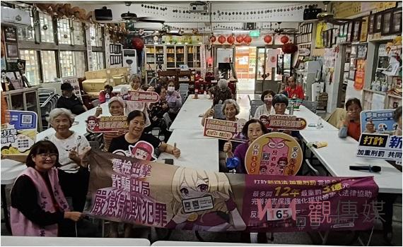 雲檢Mirai好厝邊 雲林地檢署深入巷弄長照站與長青食堂推動反詐毒宣導
