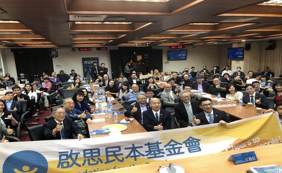 川普重返白宮台灣怎麼辦 學者專家為你說分明
