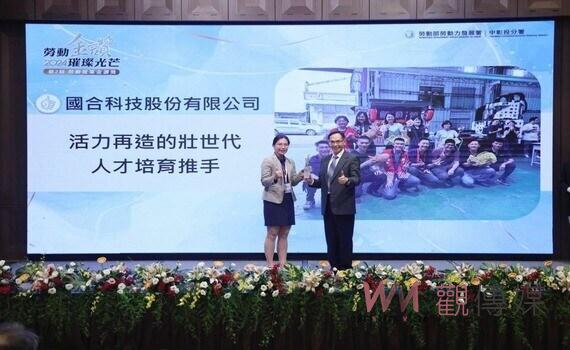 扮演人才活力推手　中彰投分署鼓勵企業人才開發運用提升勞動提案