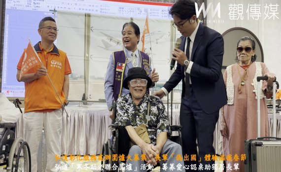（有影片）／弘道彰化服務處辦圍爐大募集　長輩「偽出國」體驗溫暖春節