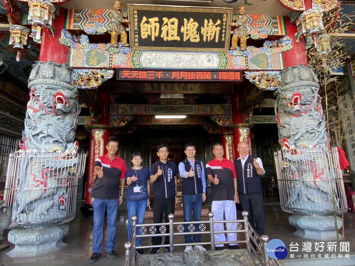 台中市客委會主委江俊龍與濟安宮李順鐘主委、區公所林豪爵主秘及郭丞漢里長等向客家信仰慚愧祖師祝壽。