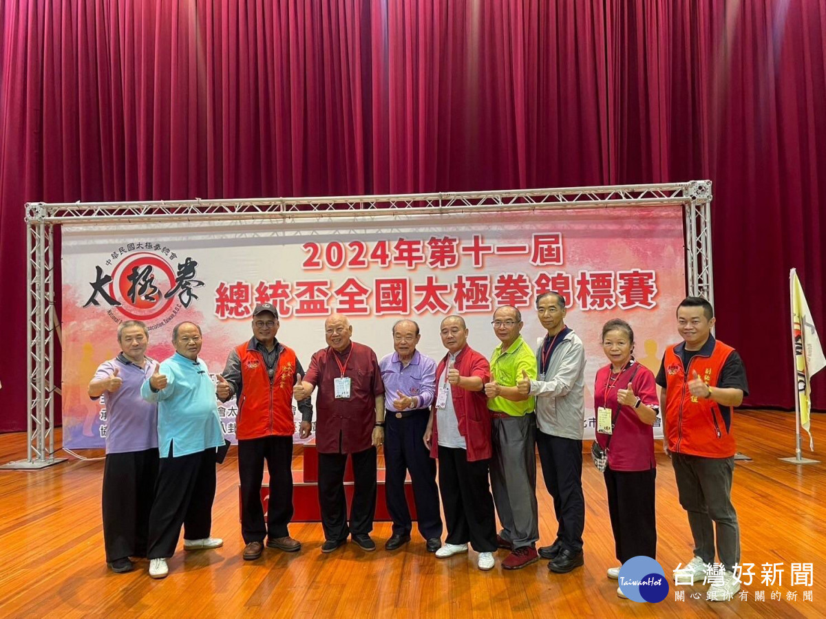 總統盃太極拳比賽首次在嘉義市舉辦,中華民國太極拳總會與嘉義市體育運動總會合影留念/嘉義市體育運動總會提供
