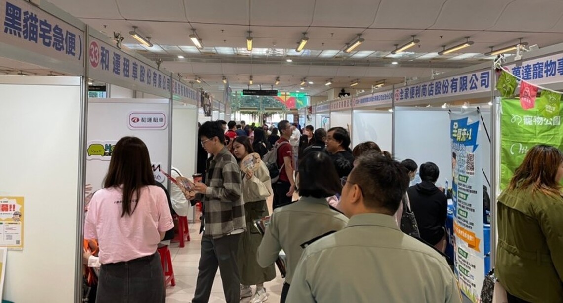 新北年度最大場就業博覽會圓滿落幕!現場媒合率為48.2%