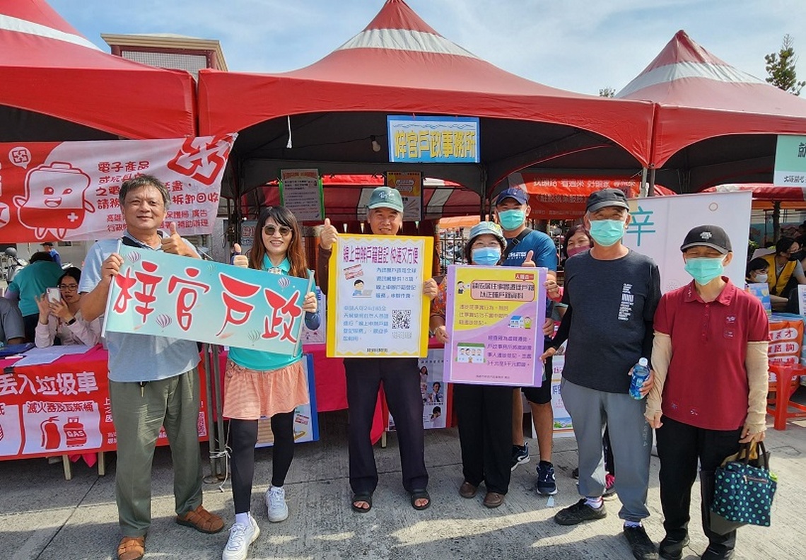 彌陀虱目魚文化節  梓官戶政宣導邀你一起玩