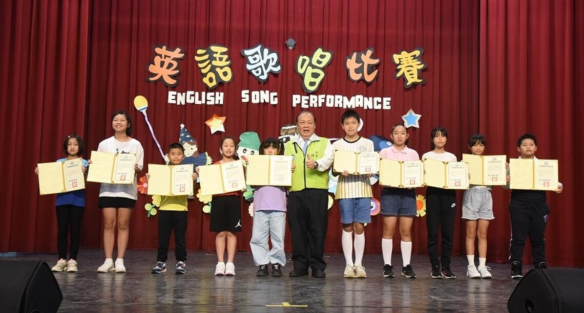 澎湖縣國民中小學英語歌唱競賽 陳光復勉勵學生精進雙語能力