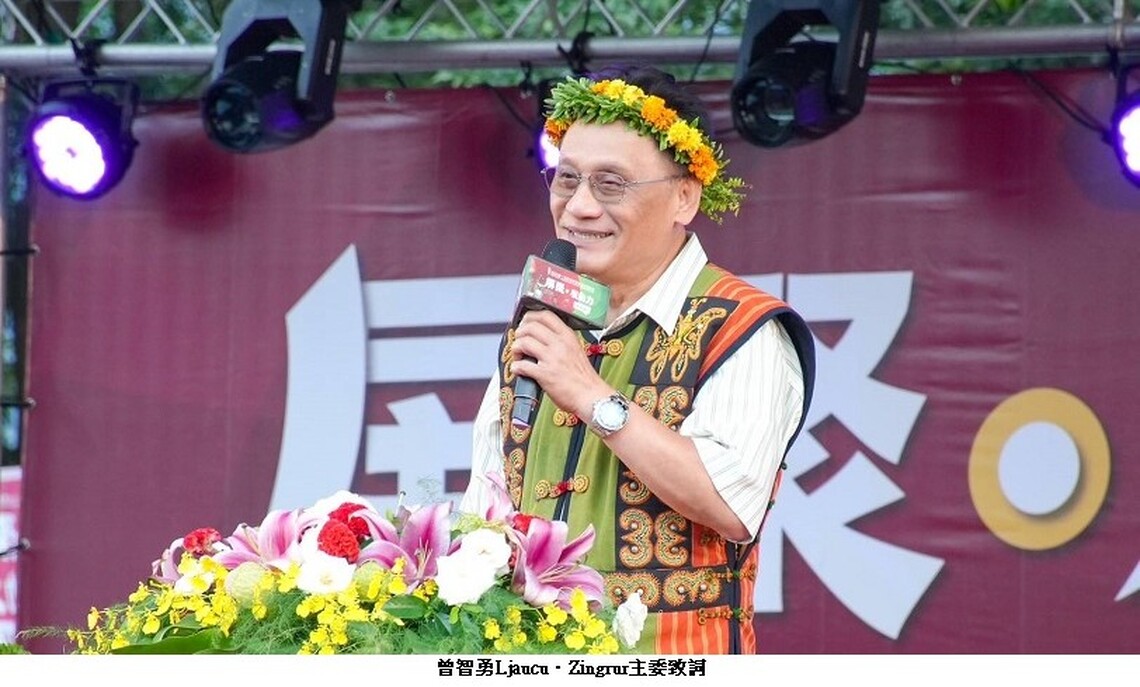 首屆屏東原住民族運動會開幕 原民會主委曾智勇鼓勵參賽選手們全力以赴,締造佳績