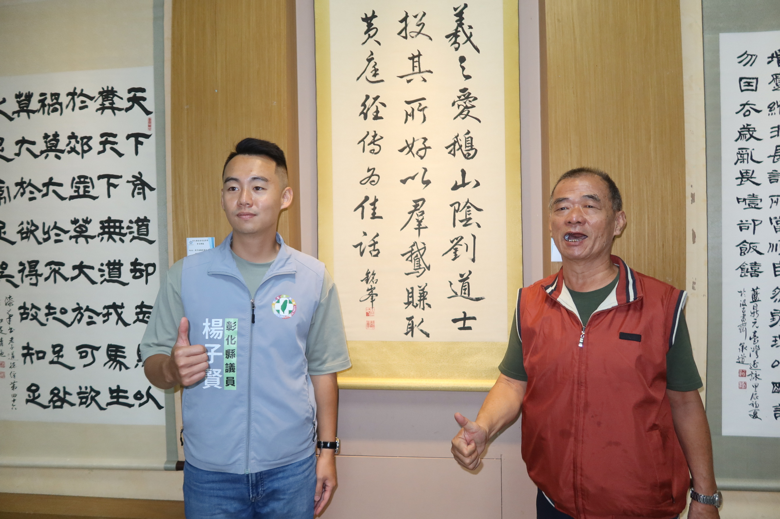 ▲彰化縣逸晉書道學會聯展於彰化市婦女學苑展出，彰化市長林世賢邀請民眾前來欣賞展出書法作品，領略書法藝術之美，體會其深遠意境。（記者張溎壕攝）