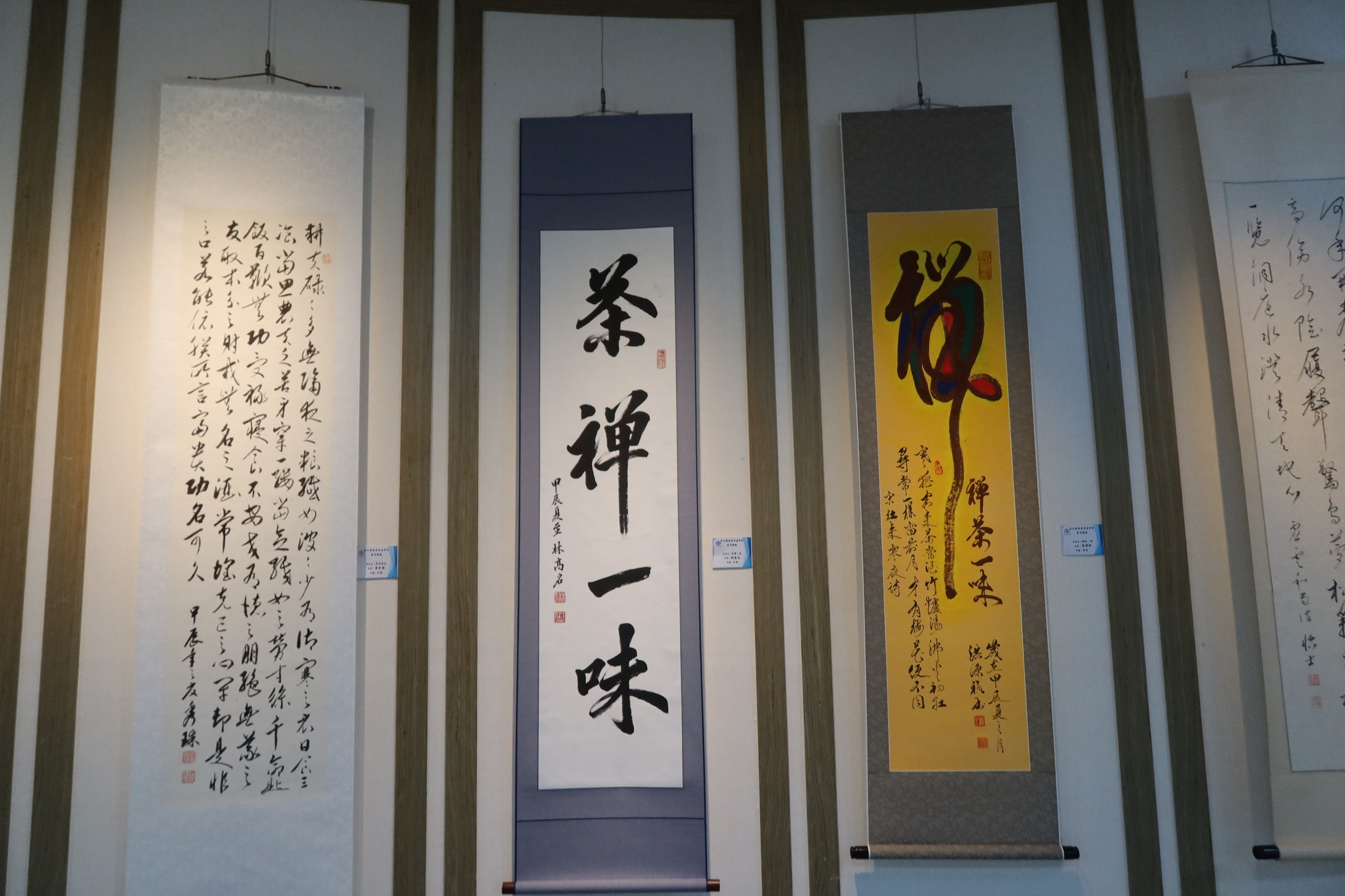 ▲彰化縣逸晉書道學會聯展於彰化市婦女學苑展出，彰化市長林世賢邀請民眾前來欣賞展出書法作品，領略書法藝術之美，體會其深遠意境。（記者張溎壕攝）