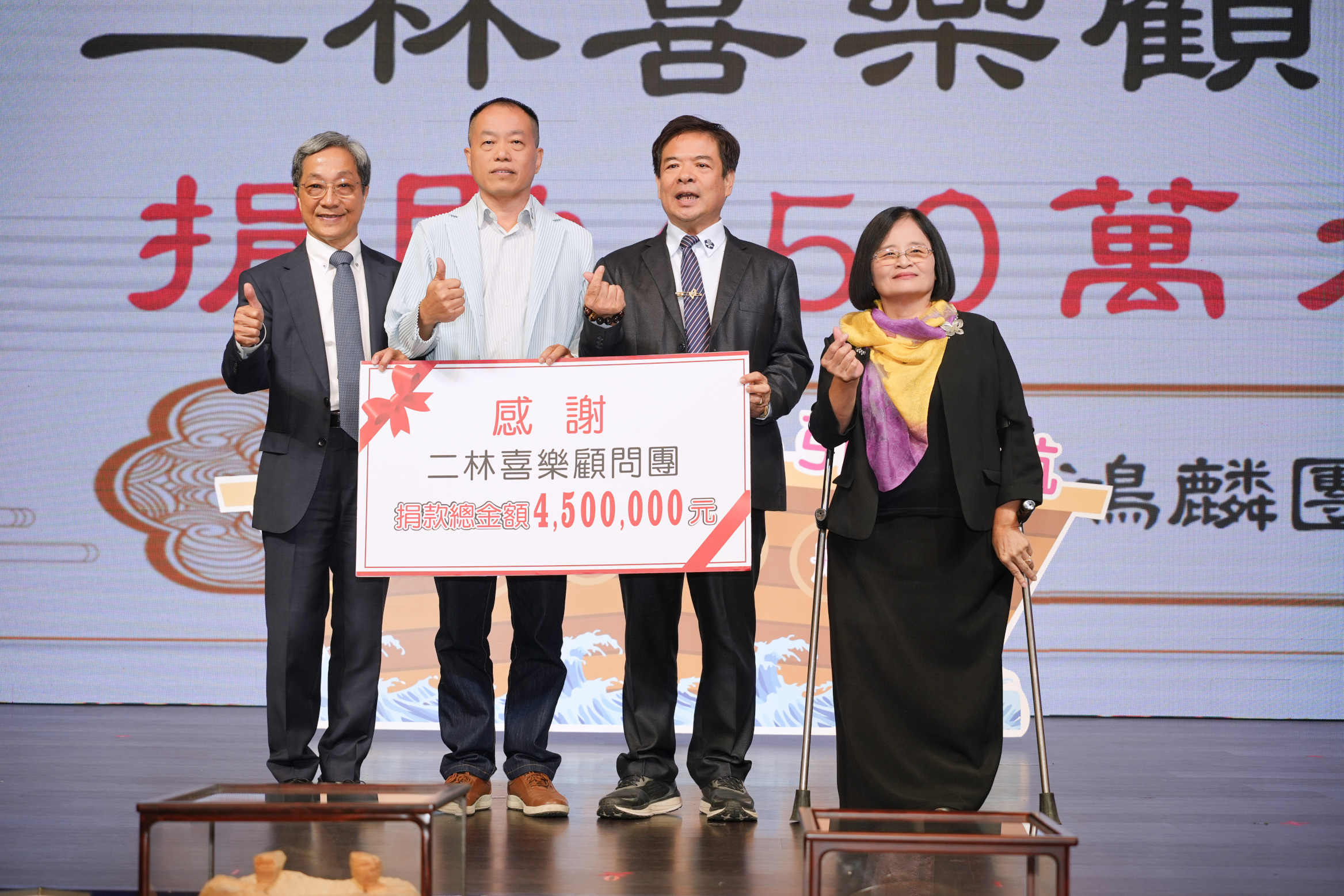 ▲瑪喜樂基金會辦募款餐會，積極募集資金，支援其「方舟園區」建設。（記者張溎壕攝）