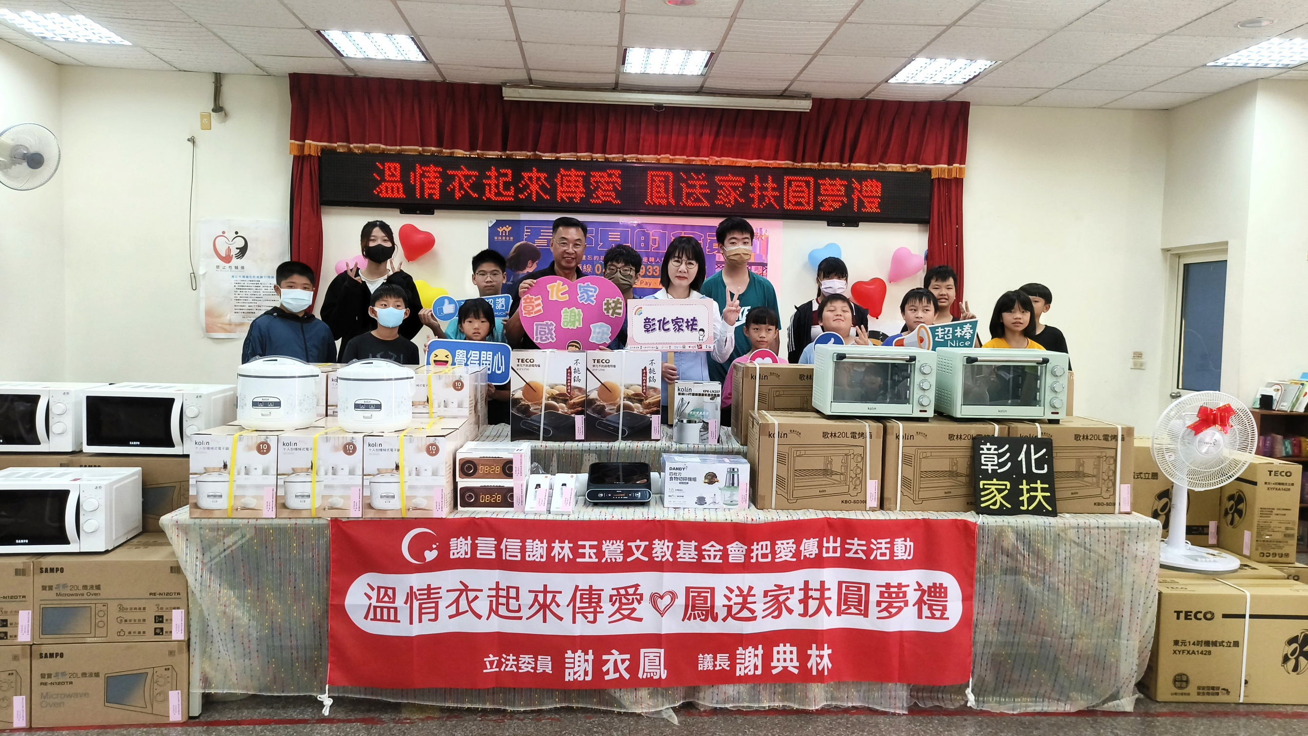 ▲謝言信謝林玉鶯文教基金會執行長立委謝衣鳳親自將圓夢助學禮物送達彰化家扶,還加碼80箱泡麵。(記者張溎壕攝)