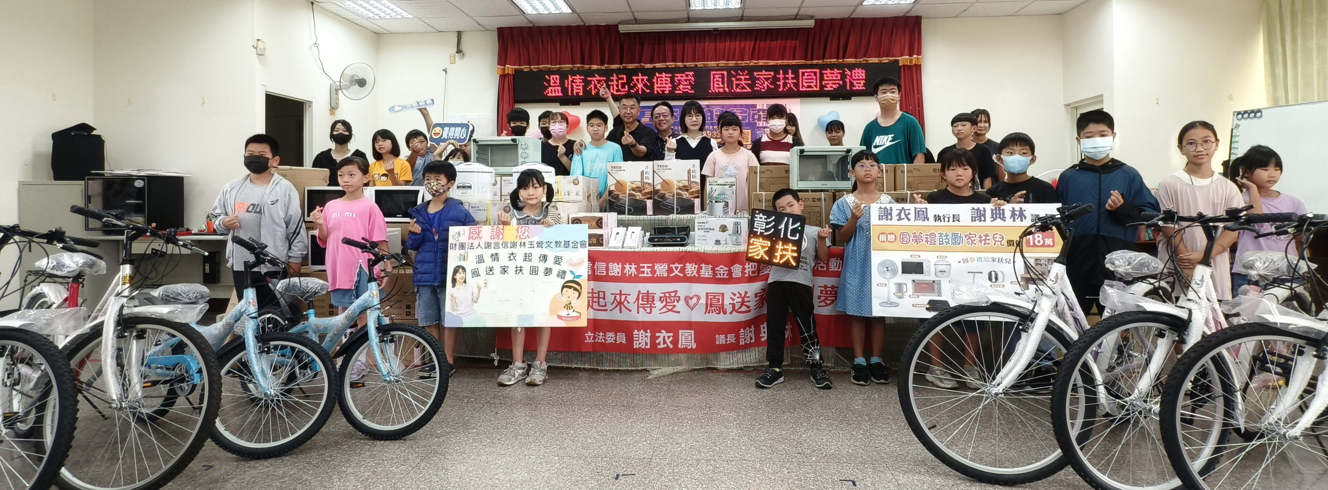 ▲謝言信謝林玉鶯文教基金會執行長立委謝衣鳳親自將圓夢助學禮物送達彰化家扶，還加碼80箱泡麵。（記者張溎壕攝）