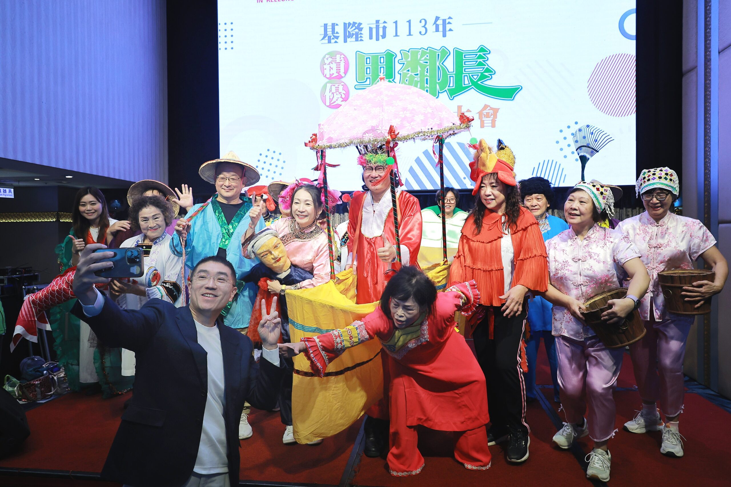 仁愛、中山區134位績優里鄰長獲表揚 基市府編列預算挹注里鄰建設 仁愛、中山區134位績優里鄰長獲表揚 基市府編列預算挹注里鄰建設