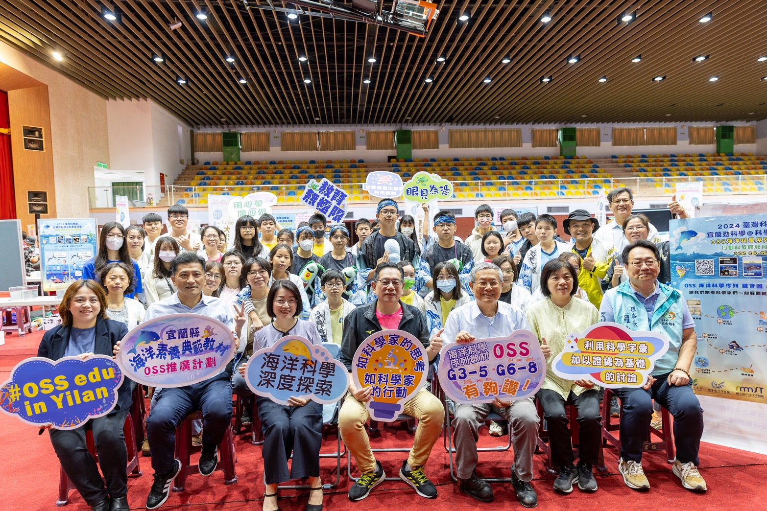 國家海洋研究院攜手宜蘭縣府　共創OSS海洋素養教育新里程