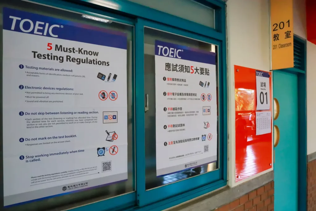 TOEIC高中職專場助準大學生取得升學優勢