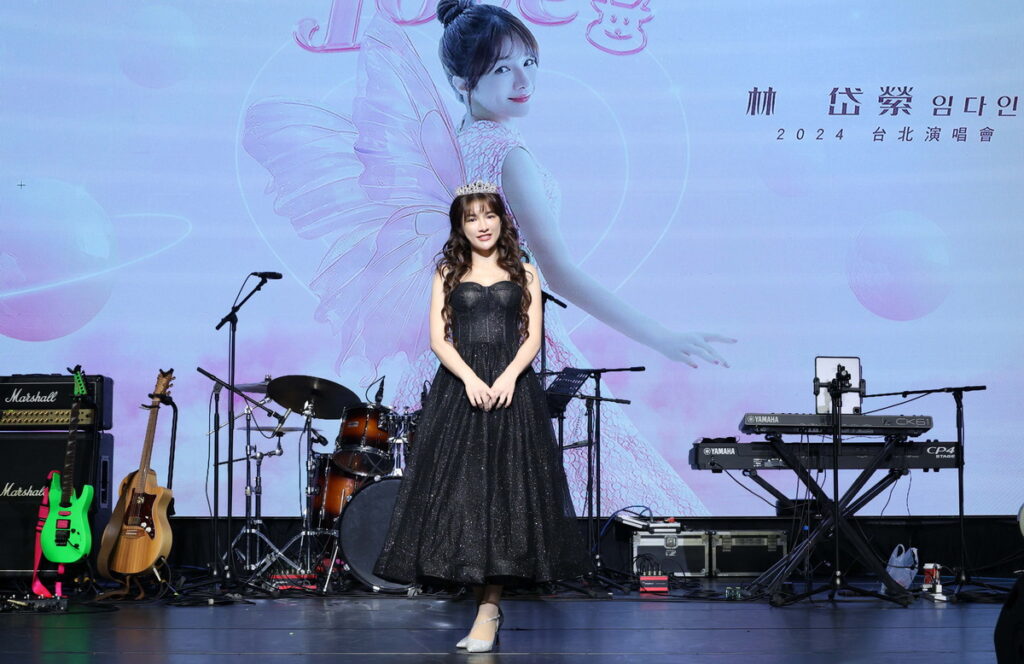 「零死角女神」林岱縈（9日）舉辦出道11年，人生首場「Calculate Love」個人演唱會