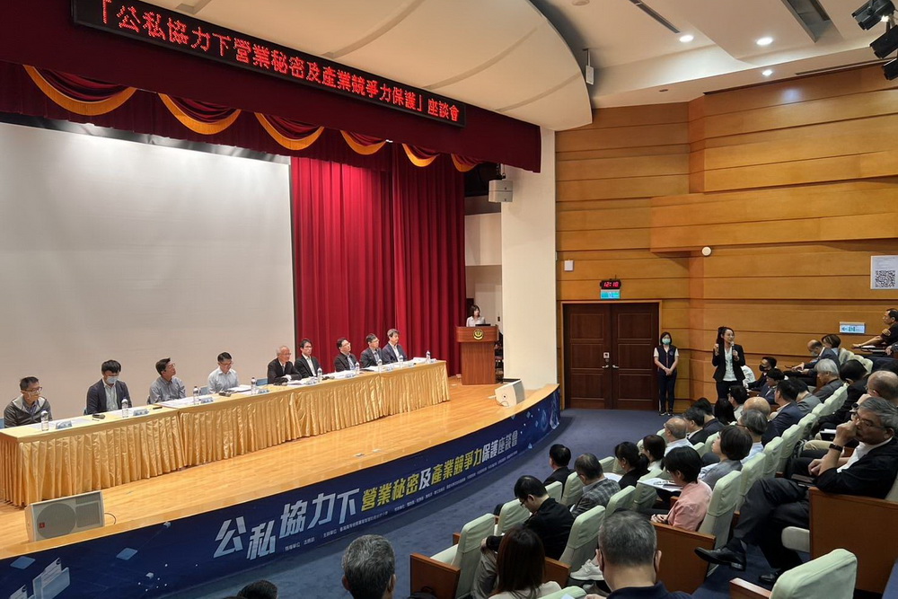 台高檢智財分署辦座談 產官學齊凝共識維護國家競爭力 188 台高檢智財分署辦座談 產官學齊凝共識維護國家競爭力 187