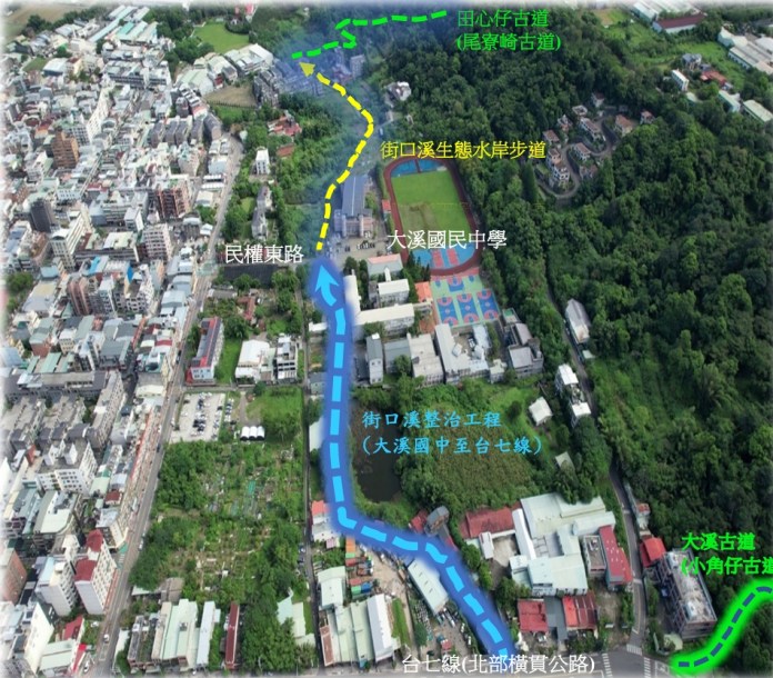 桃園水務局治理大溪區街口溪幹線 生態水岸步道將延伸至台7線 66 1731117617876 0