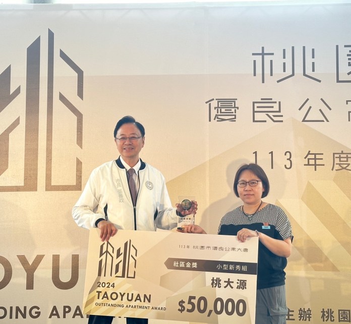 桃園建管處舉辦優良社區評選 頒出153萬獎金 25 S 91152394