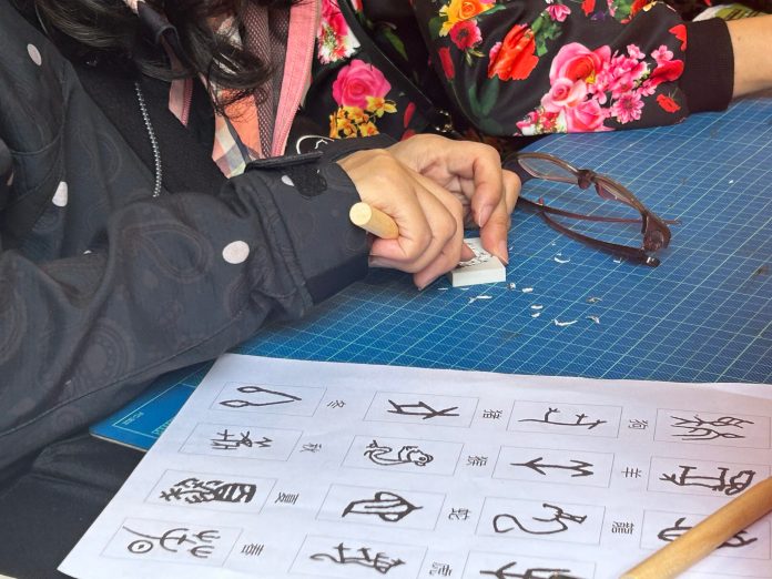年度文化盛會!兩岸漢字文化藝術節桃園展演中心登場 76 「漢字藝術嘉年華」民眾體驗 0 scaled
