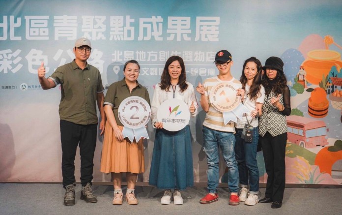 桃園青年局舉辦北區青聚點成果展 展現創生團隊創意與韌性 79 S 74055805 0