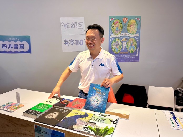 獨立書店聯展開立解憂處方箋 蘇俊賓邀民眾至「書暢桃園」展挖寶 77 S 11427874 0