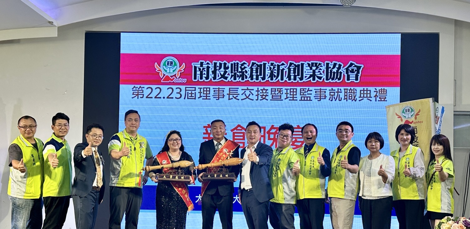 嘉義市兄弟會吳宗翰理事長(左四)致贈紀念品給南投新創會。(圖/記者林照東攝)