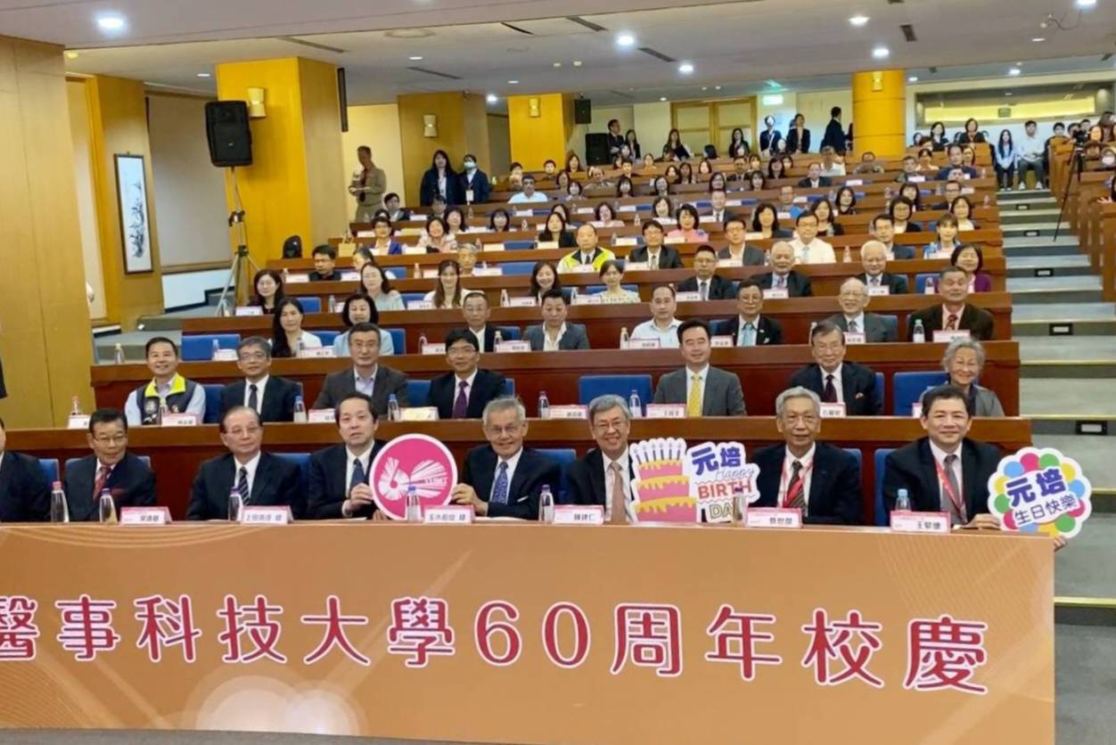 走過一甲子的元培醫事科技大學,舉辦光耀醫事60週年校慶系列活動。(圖/記者黃溎芬翻攝)